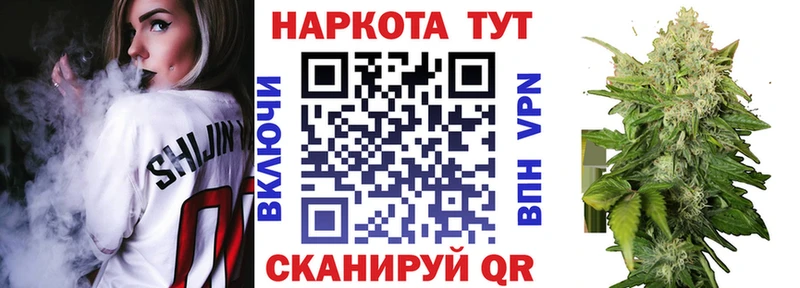 Наркота Малмыж Alpha-PVP АМФ Галлюциногенные грибы ГАШИШ Бошки Шишки