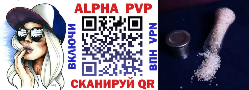 A PVP мука  Малмыж 