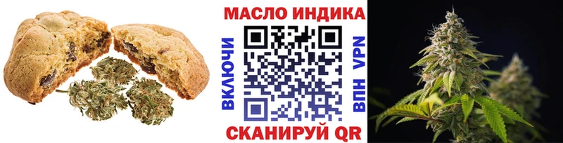 где можно купить наркотик  Малмыж  Cannafood марихуана 