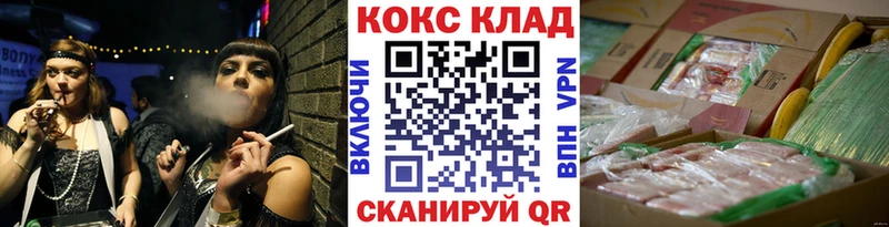 дарнет шоп  Малмыж  Cocaine FishScale 