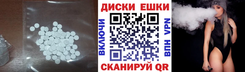 Экстази mix сайты даркнета как зайти Малмыж