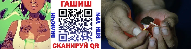ГАШ VHQ  наркошоп  Малмыж 