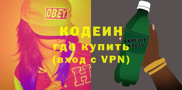 марки lsd Балахна