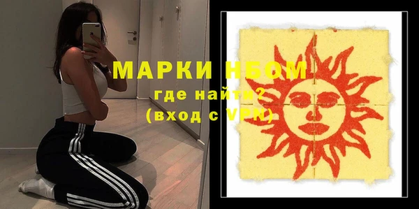 герыч Баксан