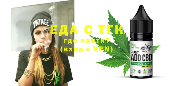 spice Балабаново