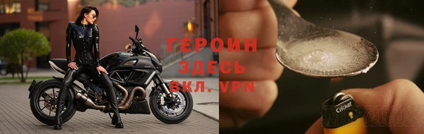 герыч Баксан