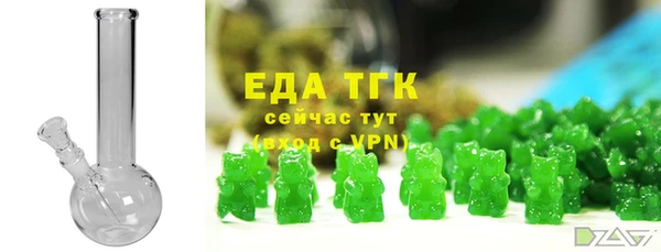 герыч Баксан