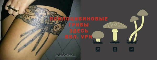 марки lsd Балахна