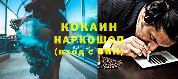 герыч Баксан