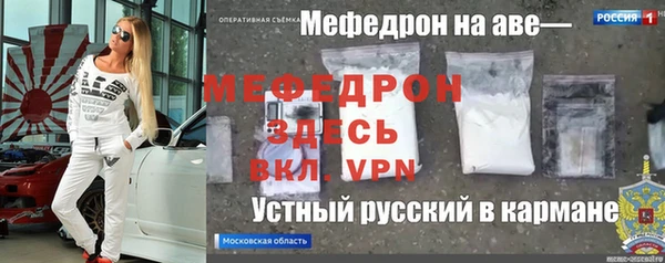 spice Балабаново
