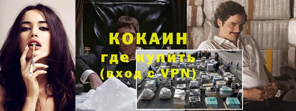 spice Балабаново