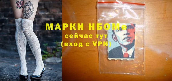марки lsd Балахна