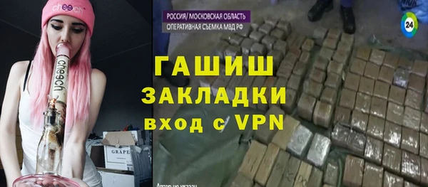 герыч Баксан