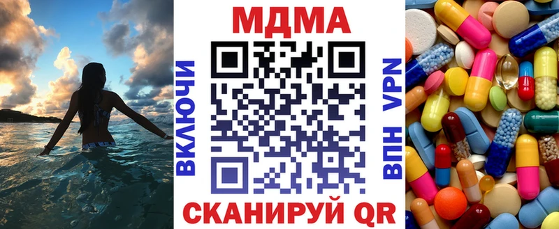 кракен вход  Малмыж  MDMA кристаллы 