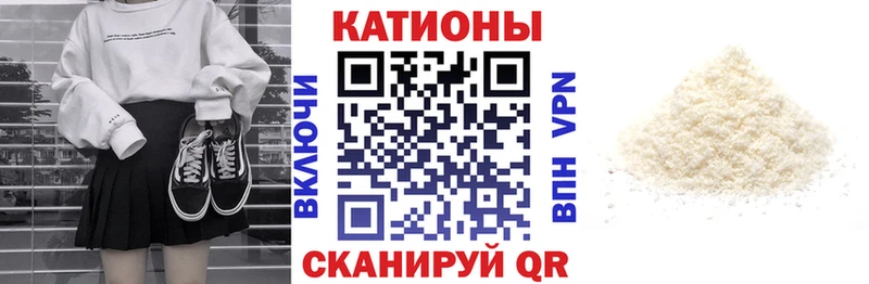 МЕФ мука  Малмыж 