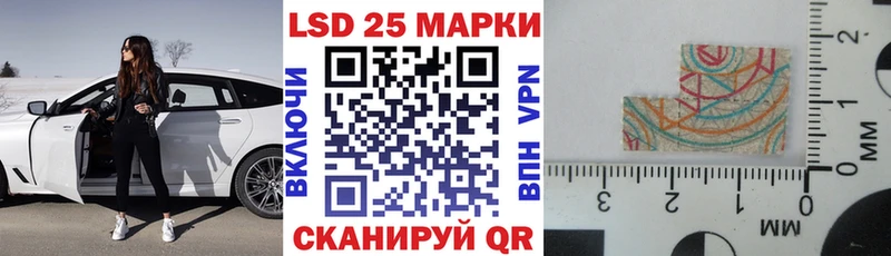даркнет сайт  KRAKEN ССЫЛКА  Марки 25I-NBOMe 1500мкг  Малмыж 