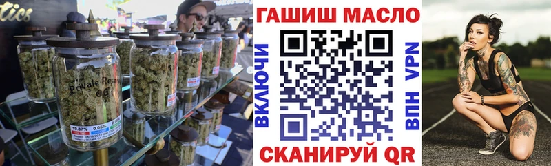 ТГК вейп  купить наркотик  Малмыж 
